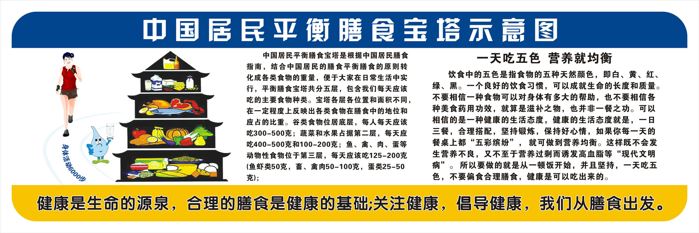 (08月10日)新疆?dāng)M投建215億元天然氣精制化學(xué)品項目-9