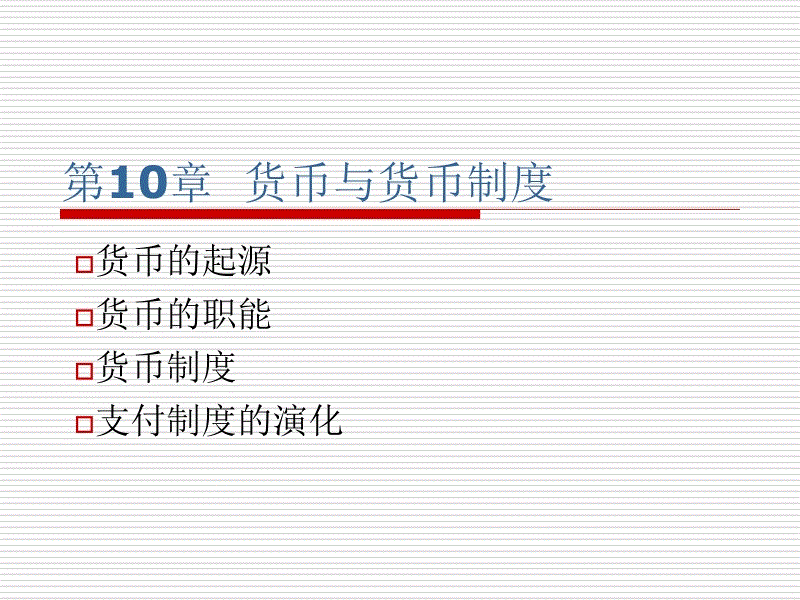 918博天堂：河北省危化品安全專項整治督查行動啟動