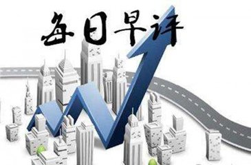 (02月02日)陜西大型國有煤炭化工企業(yè)要在保增長中再立功-