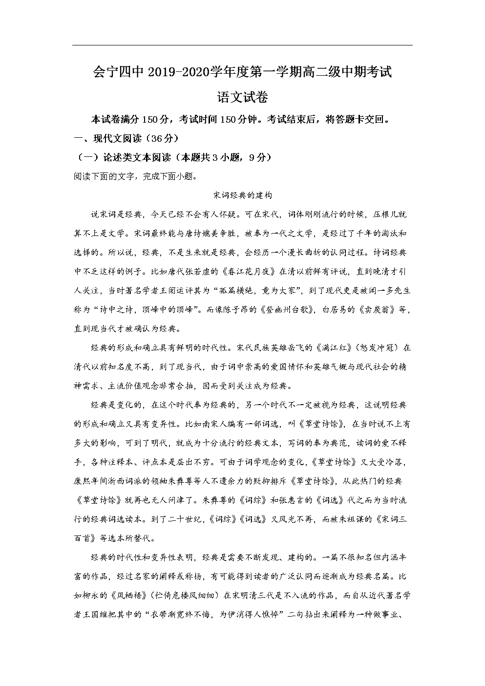 合成氣制乙二醇成套技術獲獎“918博天堂”